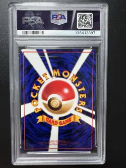 PSA 10 - Venonat Vending Machine Cards Series 3 (Green) Regular (Japanese) - Image 2