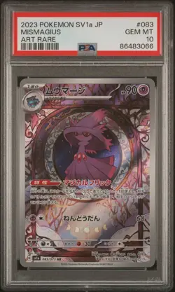 Pokemon Mismagius 083 AR Triplet Beat SV1a 2023 Gem Mint Japanese Card PSA 10 - Image 1