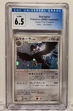 Staraptor DPBP#459 1st Edition Holo 2006 Japanese Pokemon Card Graded CGC 6.5 - Image 1