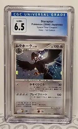 Staraptor DPBP#459 1st Edition Holo 2006 Japanese Pokemon Card Graded CGC 6.5 - Image 2
