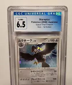 Staraptor DPBP#459 1st Edition Holo 2006 Japanese Pokemon Card Graded CGC 6.5 - Image 3