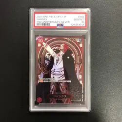 One Piece Card Game Japanese SP OP09-004 SR Shanks 3rd Anniversary Silver PSA 10 - Image 1