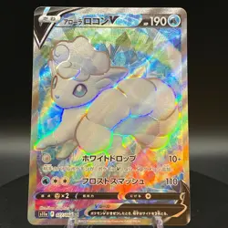 Alolan Vulpix V SR 077/068 s11a Incandescent Arcana Japanese Pokemon Card - Image 1