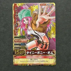 S4461 Very Rare Jewelry Bonney GR Japanese One Piece Berry Match Carddass Card - Image 1