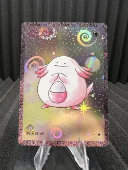 Chanso (Chansey) 3/69 Holo - Dittomon Base Set First Edition Fan Art Pokemon - Image 1