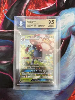 Pokemon Vileplume Gx Dream League Gem Mint Bgs 9.5 - Image 1