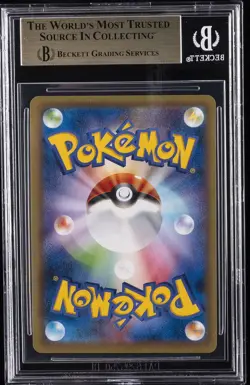 2016 POKEMON JAPANESE 20TH ANNIVERSARY 1ST EDITION RR #50 MEWTWO EX BGS 9.5 - Image 2