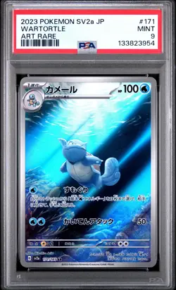 2023 POKEMON JAPANESE SV2A-POKEMON 151 ART RARE #171 WARTORTLE PSA 9 - Image 1