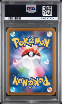 2025 POKEMON JAPANESE MEGA DREAM EX MEGA ATTACK RARE MEGA CHARIZARD X EX PSA 10 - Image 2