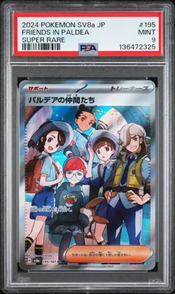 2024 POKEMON JAPANESE TERASTAL FEST EX SUPER RARE #195 FRIENDS IN PALDEA PSA 9 - Image 1