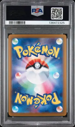 2024 POKEMON JAPANESE TERASTAL FEST EX SUPER RARE #195 FRIENDS IN PALDEA PSA 9 - Image 2