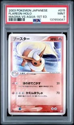2003 POKEMON JAPANESE MAGMA VS AQUA 1ST EDITION #015 FLAREON-HOLO PSA 9 - Image 1