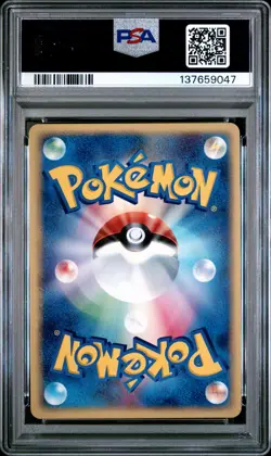 2003 POKEMON JAPANESE MAGMA VS AQUA 1ST EDITION #015 FLAREON-HOLO PSA 9 - Image 2