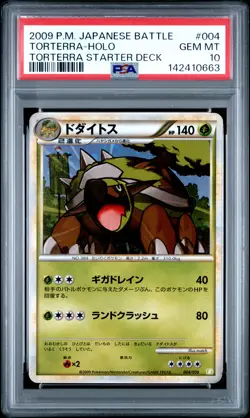 2009 POKEMON JPN BATTLE STARTER DECKS TORTERRA STARTER DECK TORTERRA-HOLO PSA 10 - Image 1