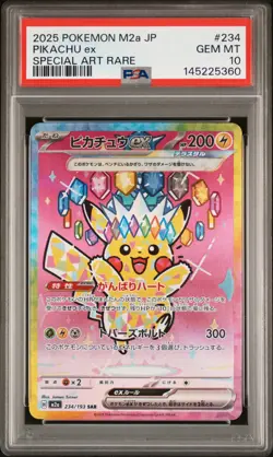 2025 POKEMON JAPANESE MEGA DREAM EX SPECIAL ART RARE #234 PIKACHU EX PSA 10 - Image 1