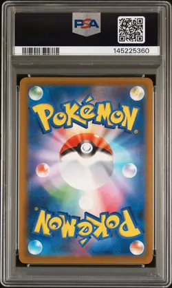 2025 POKEMON JAPANESE MEGA DREAM EX SPECIAL ART RARE #234 PIKACHU EX PSA 10 - Image 2