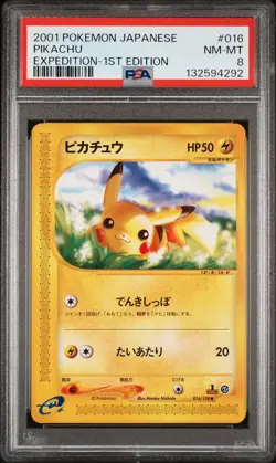 2001 POKEMON JAPANESE EXPEDITION 1ST EDITION #016 PIKACHU PSA 8 - Image 1