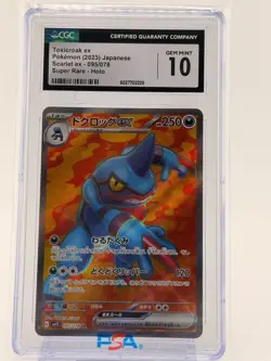 2023 POKEMON SCARLET ex #095/078 TOXICROAK ex SUPER RARE JAPANESE CGC 10 - Image 1