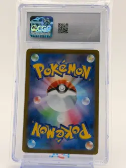 2023 POKEMON SCARLET ex #095/078 TOXICROAK ex SUPER RARE JAPANESE CGC 10 - Image 2