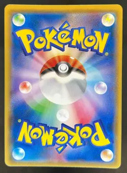 2018 Pokemon SM-P Promos Pikachu #199/SM-P - Image 2