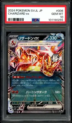 Pokemon PSA 10 Charizard ex 006/021 SVJL Terastal Battle Master Decks Japanese - Image 3