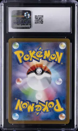2023 POKEMON JAPANESE CLAY BURST ART RARE HOLO TYRANITAR CGC 10 GEM MINT - Image 2
