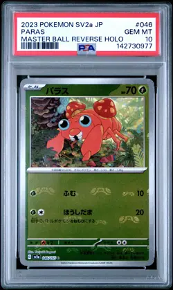 2023 POKEMON JAPANESE POKEMON 151 MASTER BALL REVERSE HOLO #046 PARAS PSA 10 - Image 1