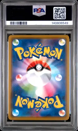 2020 POKEMON JPN SWORD & SHIELD AMAZING VOLT TACKLE #084 SNORLAX-HOLO PSA 10 - Image 2