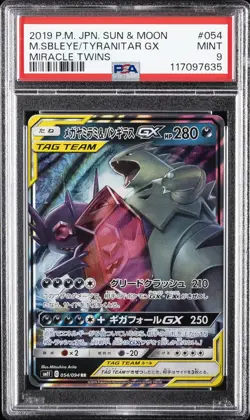 2019 POKEMON JPN SUN & MOON MIRACLE TWINS #054 MEGA SABLEYE & TYRANITAR GX PSA 9 - Image 1