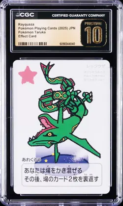 2025 POKEMON TARUKA RAYQUAZA CGC 10 PRISTINE - Image 1