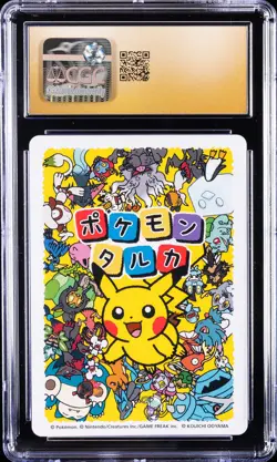 2025 POKEMON TARUKA RAYQUAZA CGC 10 PRISTINE - Image 2