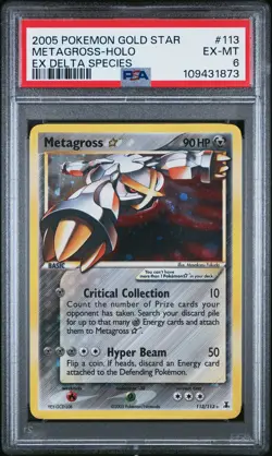 2005 POKEMON EX DELTA SPECIES GOLD STAR #113 METAGROSS-HOLO PSA 6 - Image 1