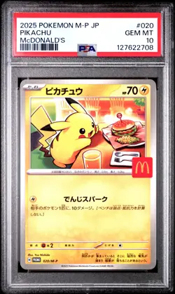 2025 POKEMON JAPANESE M-P PROMO MCDONALD'S #020 PIKACHU PSA 10 - Image 1