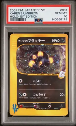 2001 POKEMON JAPANESE VS 1ST EDITION #091 KAREN'S UMBREON-HOLO PSA 10 - Image 1