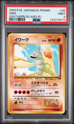 1999 POKEMON JAPANESE PROMO SOUTHERN ISLANDS-R.I. #95 ONIX PSA 9 - Image 1