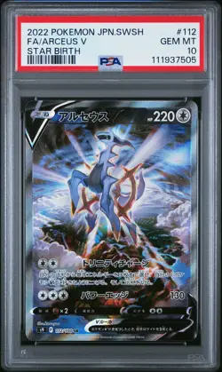 2022 POKEMON JAPANESE SWORD & SHIELD STAR BIRTH #112 FULL ART/ARCEUS V PSA 10 - Image 1