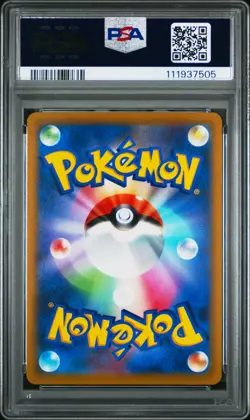 2022 POKEMON JAPANESE SWORD & SHIELD STAR BIRTH #112 FULL ART/ARCEUS V PSA 10 - Image 2