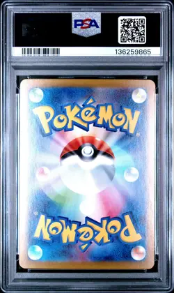2025 POKEMON JAPANESE MEGA STARTER SET MEGA GENGAR EX #003 MEGA GENGAR EX PSA 10 - Image 2