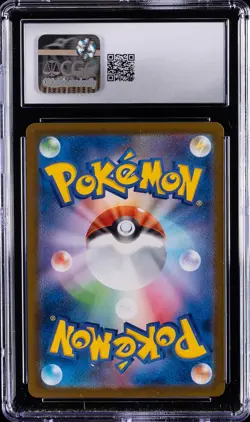 2024 POKEMON JAPANESE TERASTAL FEST EX SPECIAL ART RARE #211 ESPEON EX CGC 10 - Image 2