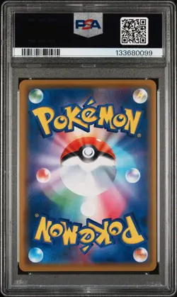 2019 POKEMON JAPANESE SUN & MOON DOUBLE BLAZE #076 SNORLAX-HOLO PSA 10 - Image 2