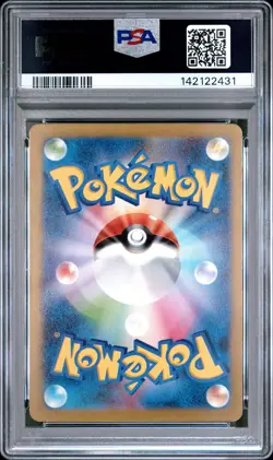2023 POKEMON JAPANESE SV2A-POKEMON 151 SUPER RARE #197 GIOVANNI'S CHARISMA PSA 9 - Image 2