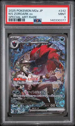 2025 POKEMON JPN M2A-MEGA DREAM EX SPECIAL ART RARE #242 N'S ZOROARK EX PSA 9 - Image 1