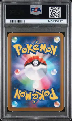 2025 POKEMON JPN M2A-MEGA DREAM EX SPECIAL ART RARE #242 N'S ZOROARK EX PSA 9 - Image 2