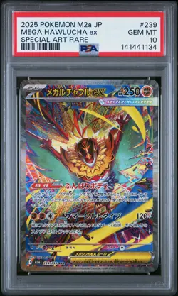 2025 POKEMON JPN M2A-MEGA DREAM EX SPECIAL ART RARE #239 MEGA HAWLUCHA EX PSA 10 - Image 1
