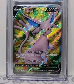 Espeon V 179/203 Evolving Skies 2021 Pokemon Japanese Graded Card CGC 9.5 Mint - Image 3