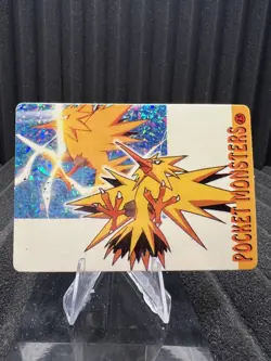 Pokemon Vintage Pocket Monsters Vending HOLO Prism Sticker Bandai 1999 Nintendo - Image 1