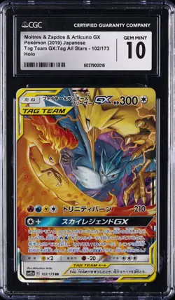 2019 POKEMON JPN TAG TEAM GX ALL STARS #102 MOLTRES ZAPDOS ARTICUNO GX CGC 10 - Image 1