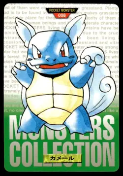 Wartortle NO. 008 Green Bandai Carddass Series 1-2 G Pokemon Japanese ~ LP - Image 1