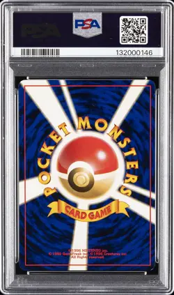 1998 POKEMON JAPANESE GYM #107 ROCKET'S HITMONCHAN-HOLO PSA 8 - Image 2