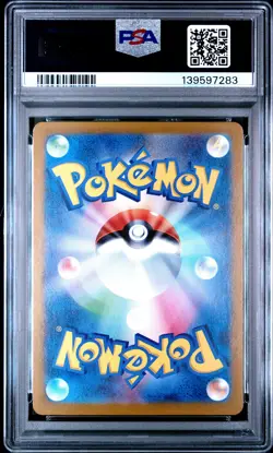 2025 POKEMON JAPANESE PROMO POKEMON CENTER TOHOKU #260 TOHOKU'S PIKACHU PSA 10 - Image 2